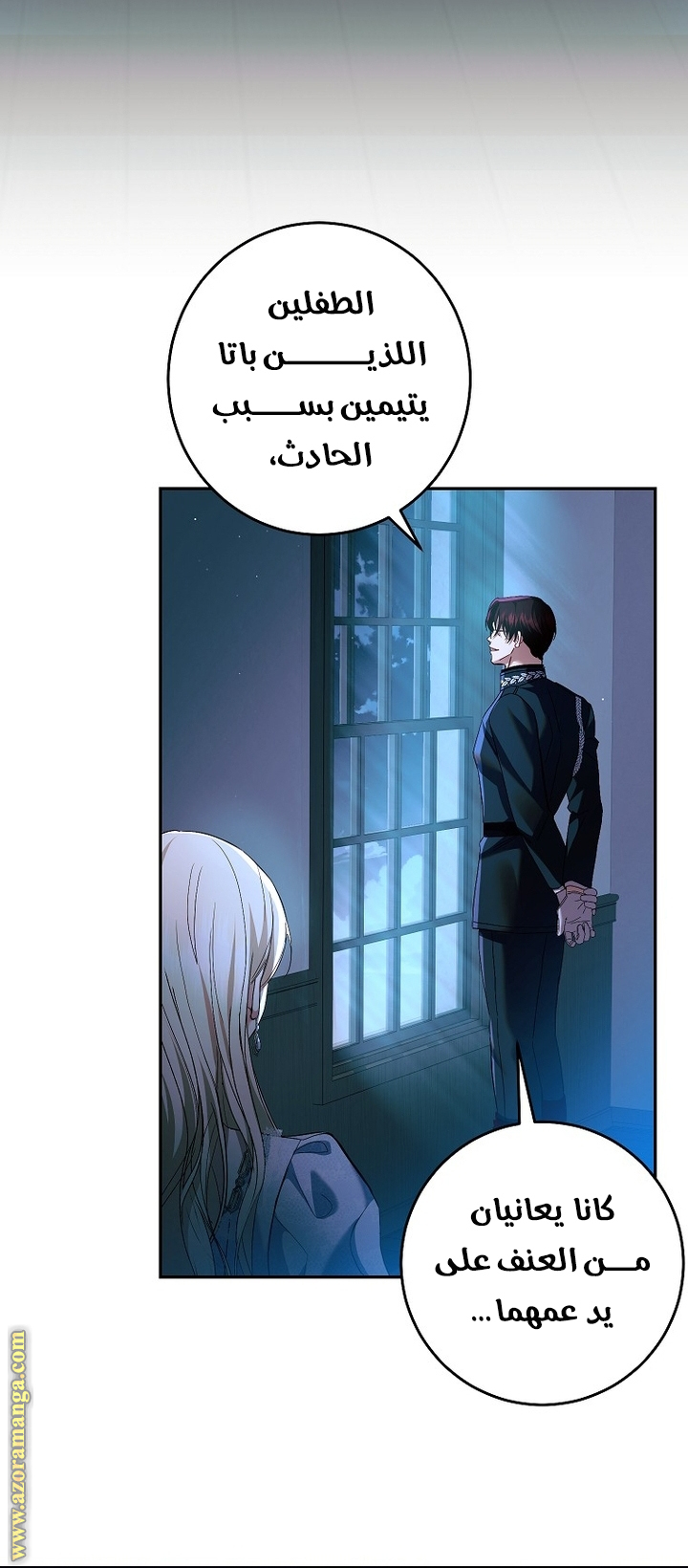 الصفحة 14