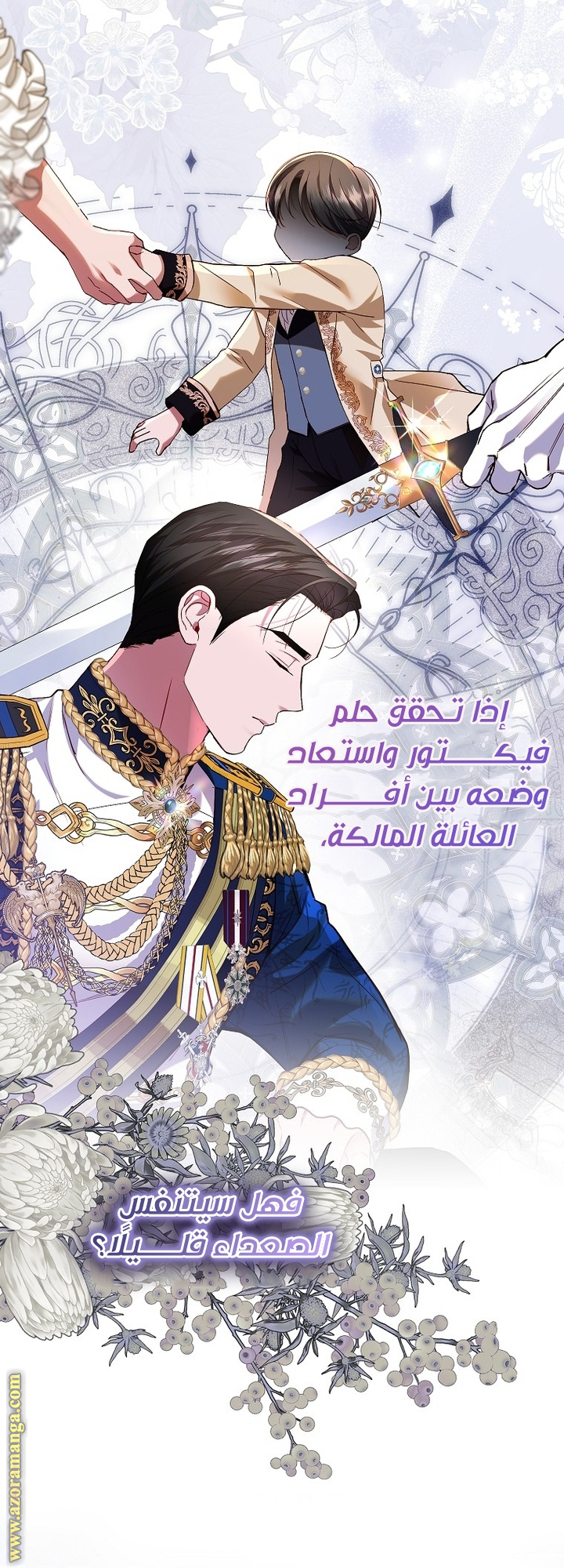 الصفحة 30
