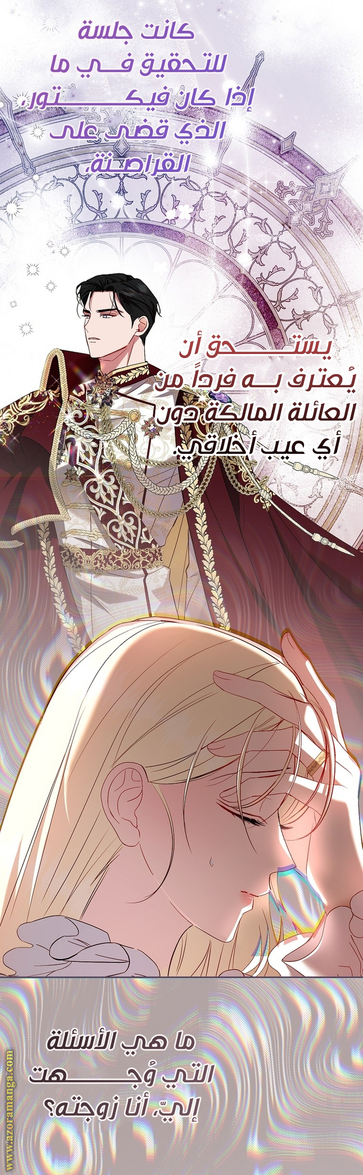 الصفحة 45