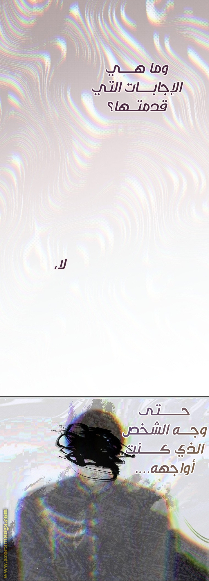 الصفحة 46