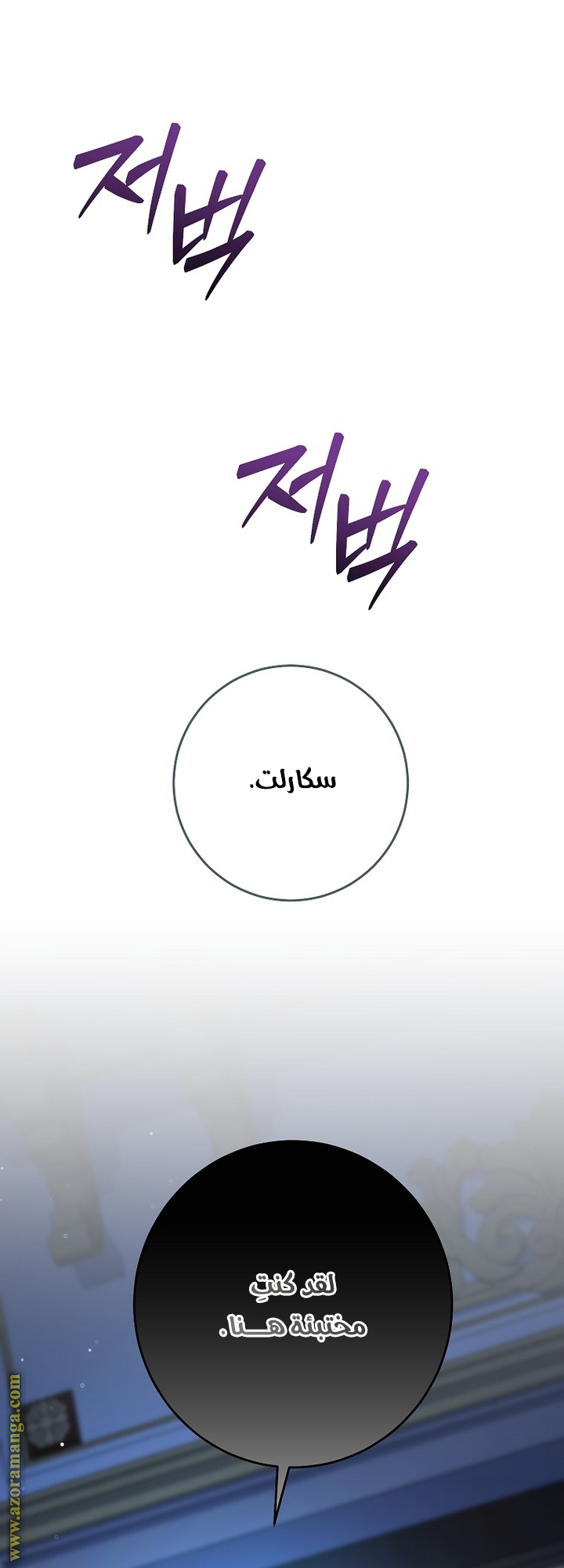الصفحة 49