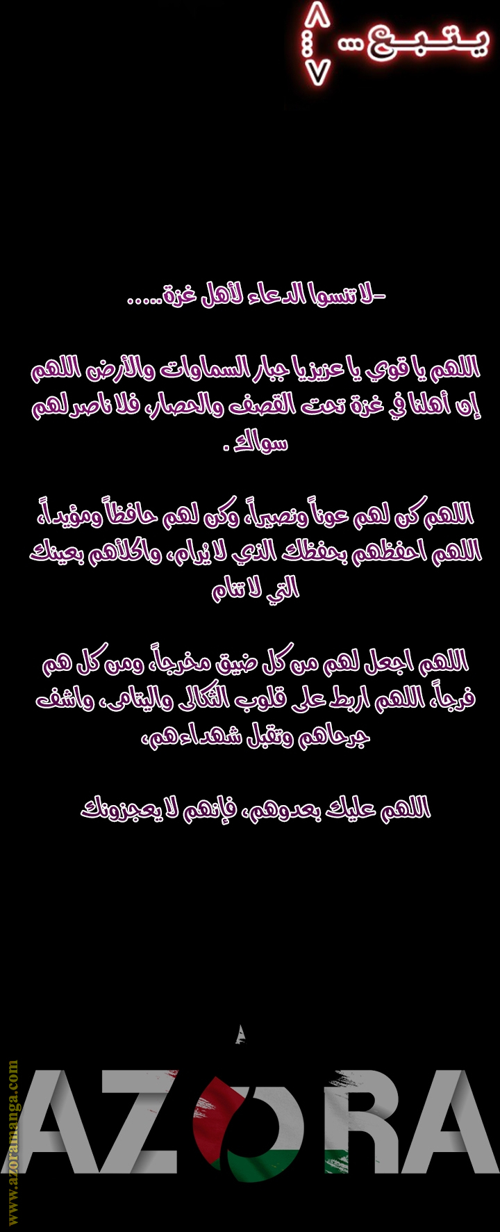 الصفحة 51