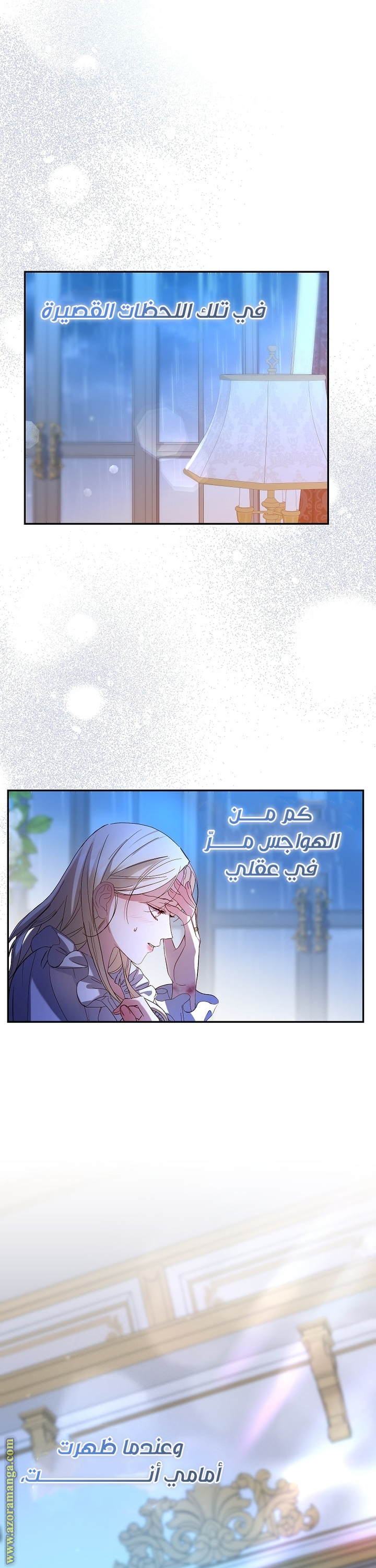 الصفحة 2