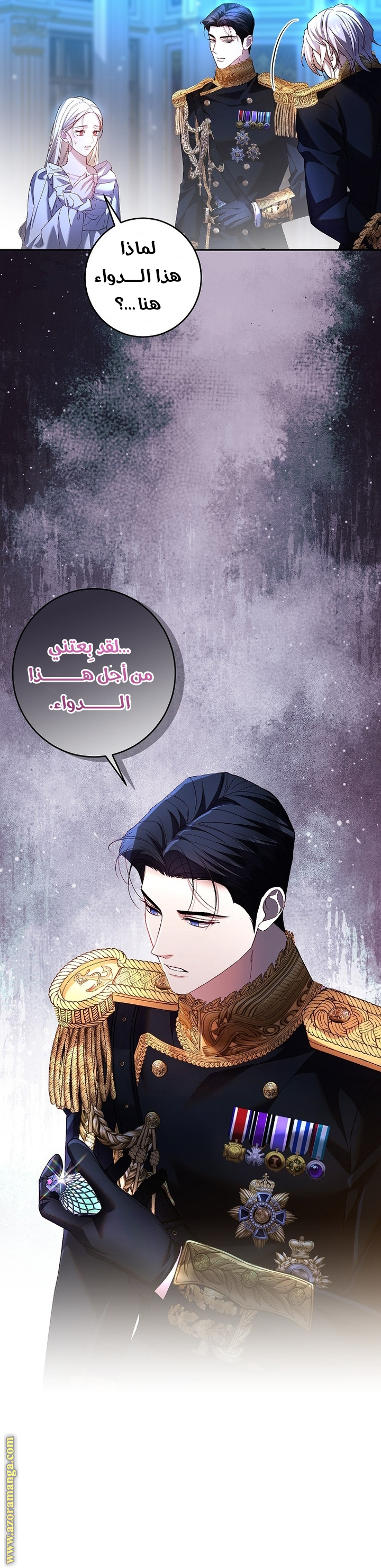 الصفحة 9