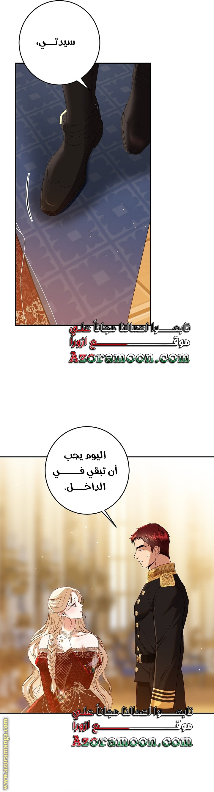 الصفحة 33