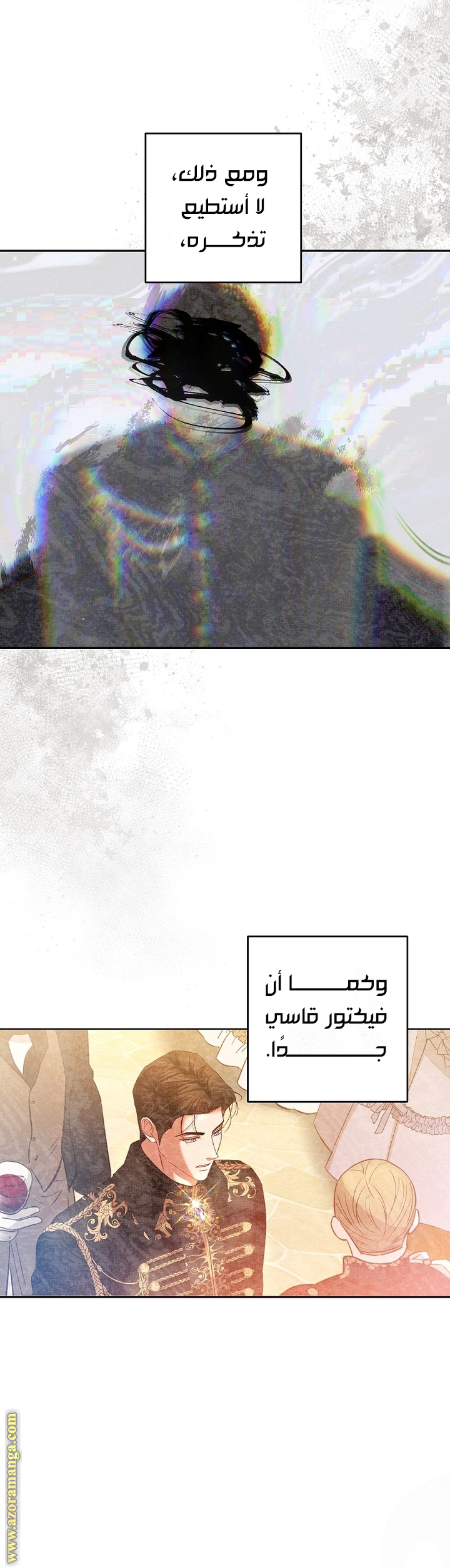 الصفحة 2