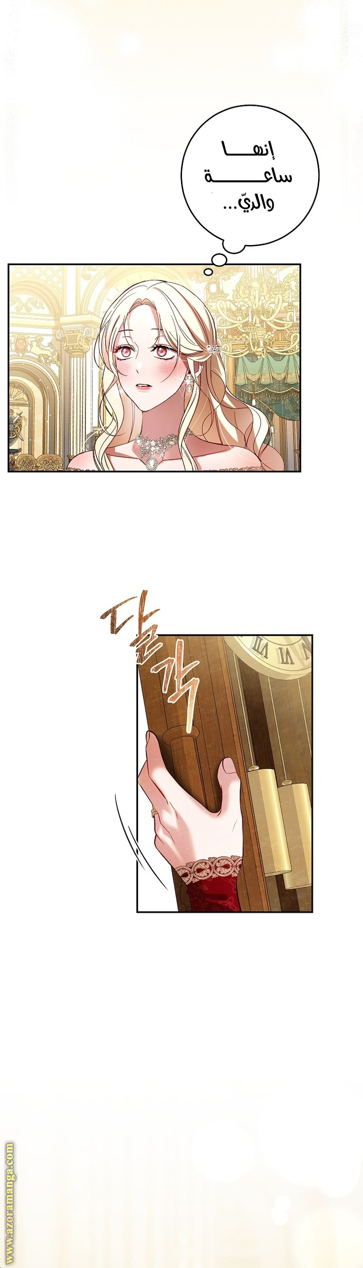 الصفحة 7