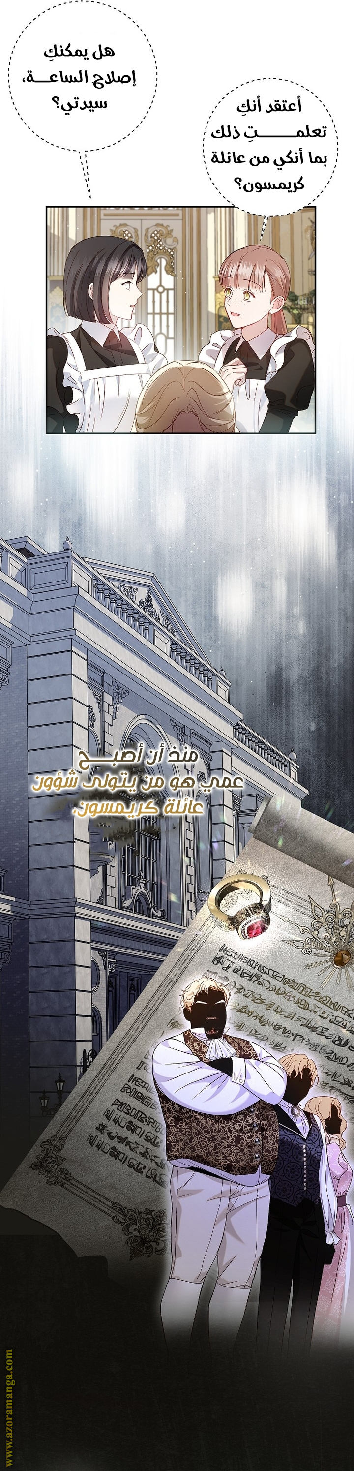 الصفحة 12