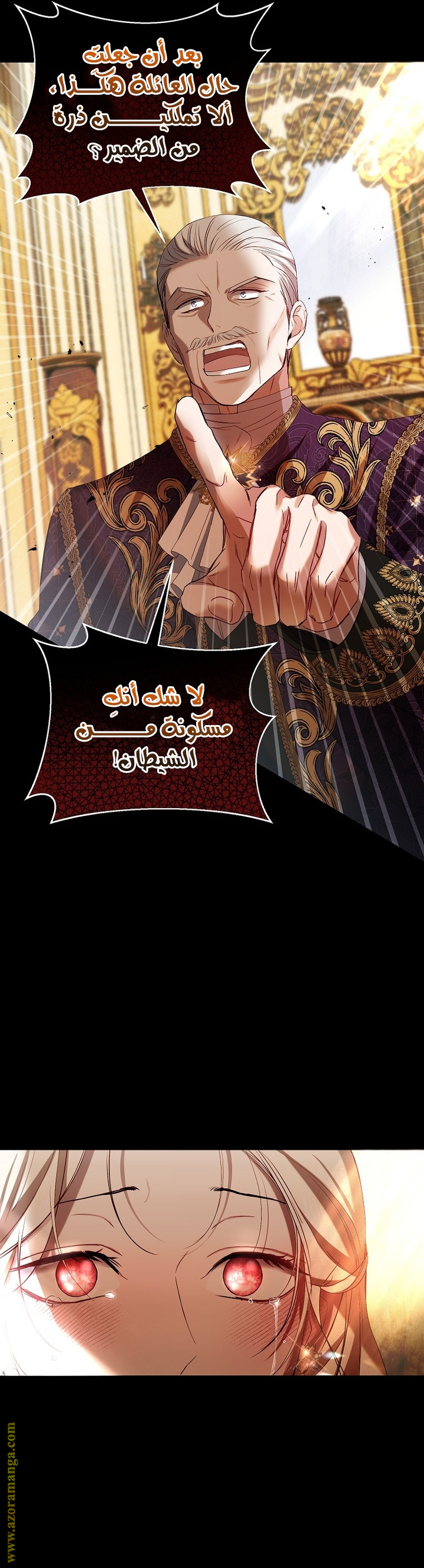 الصفحة 2