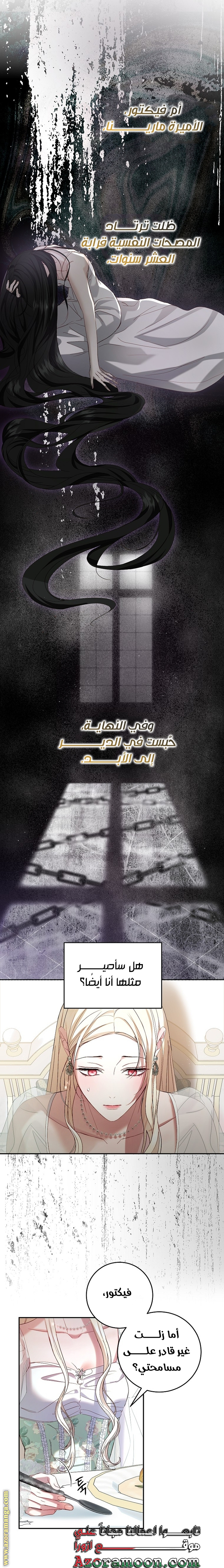 الصفحة 14