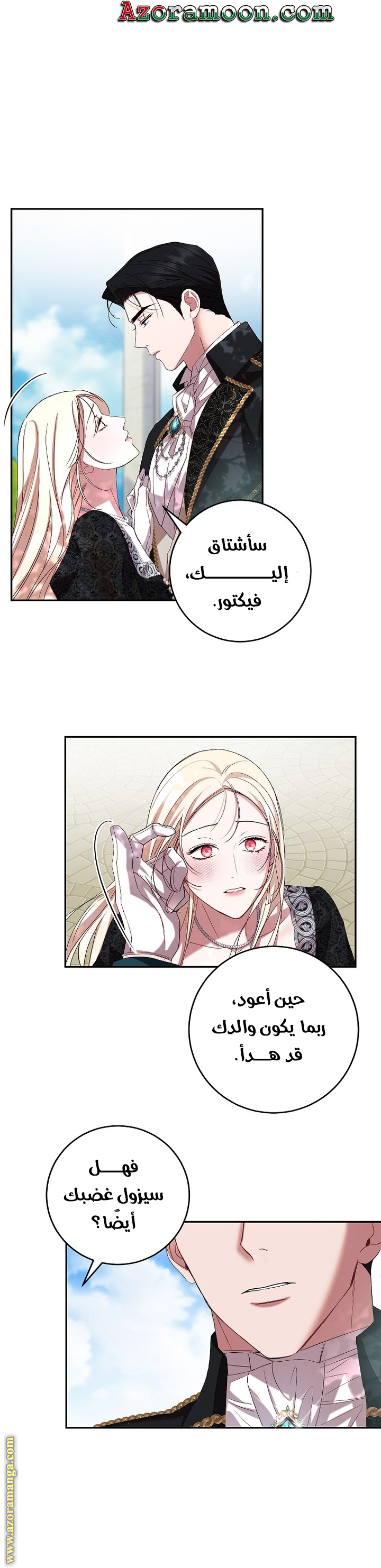 الصفحة 23