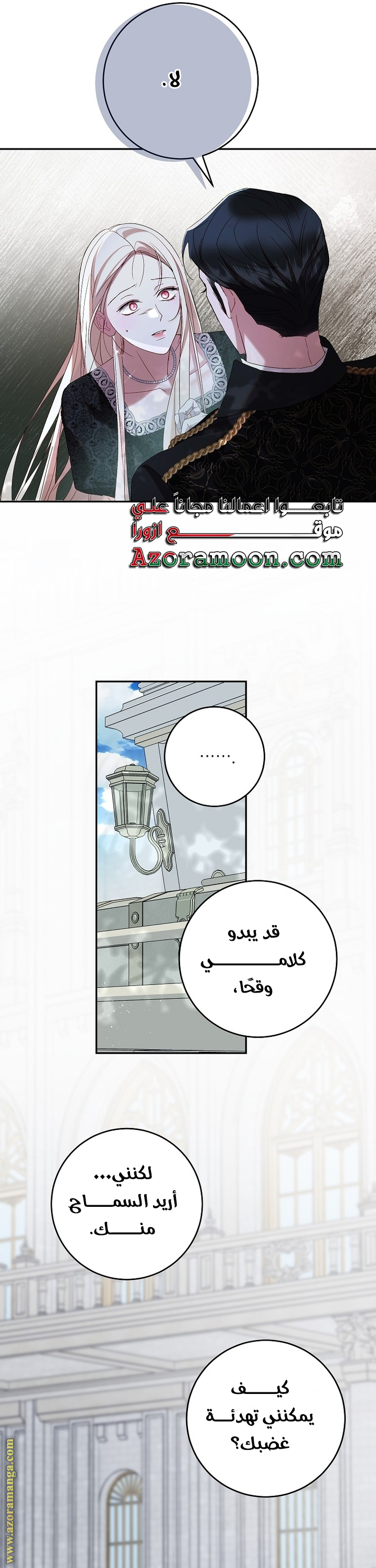 الصفحة 24
