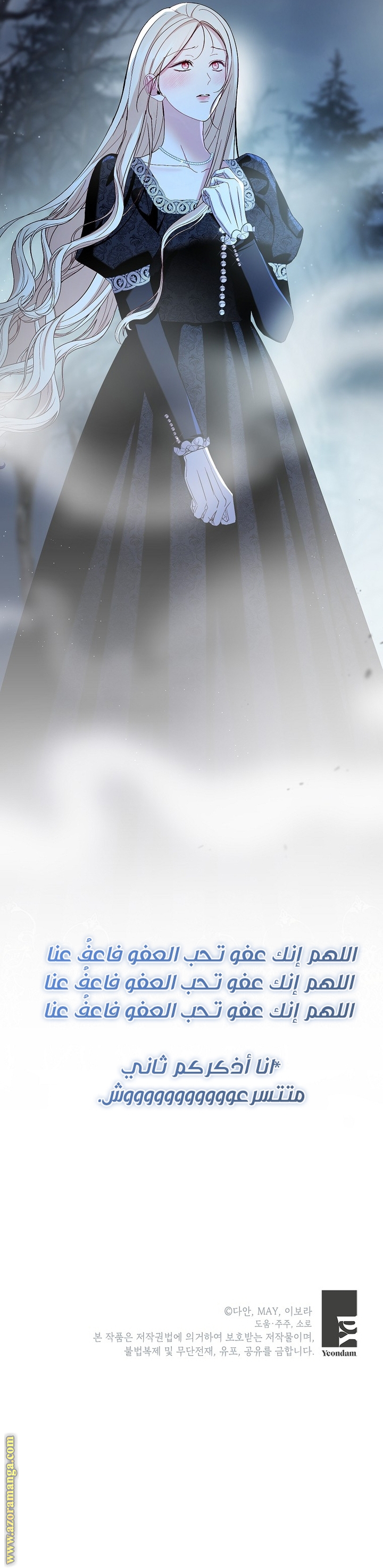 الصفحة 33