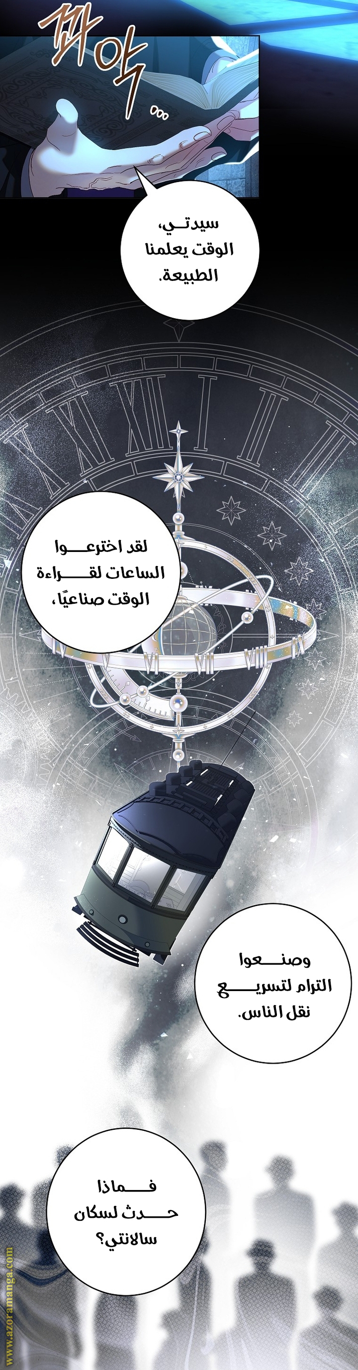 الصفحة 38