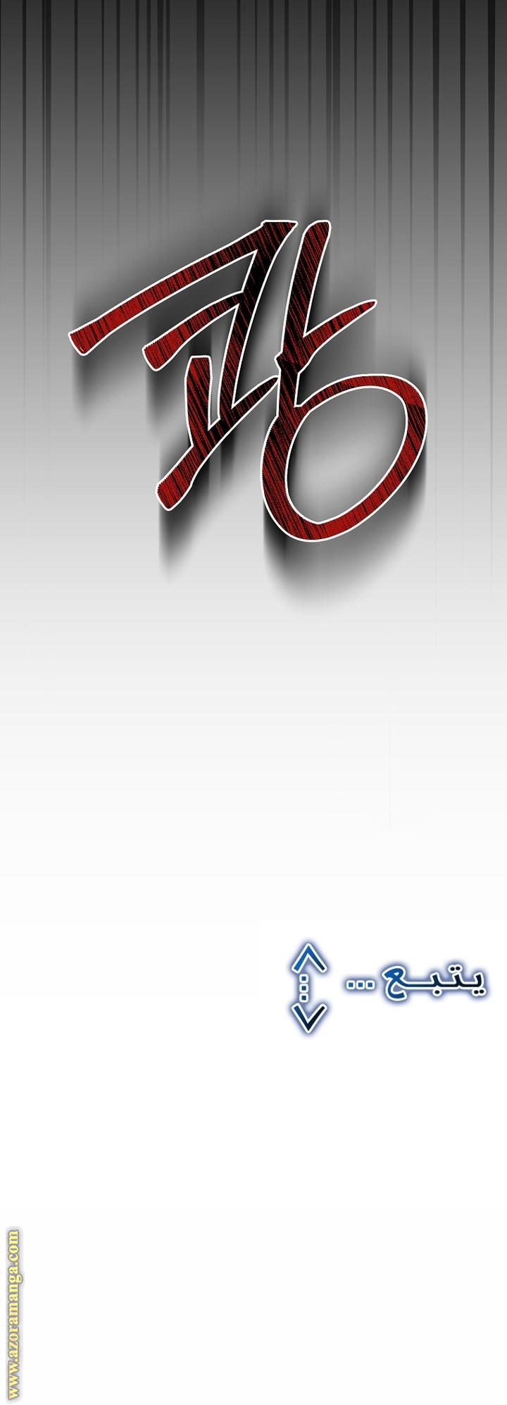 الصفحة 47