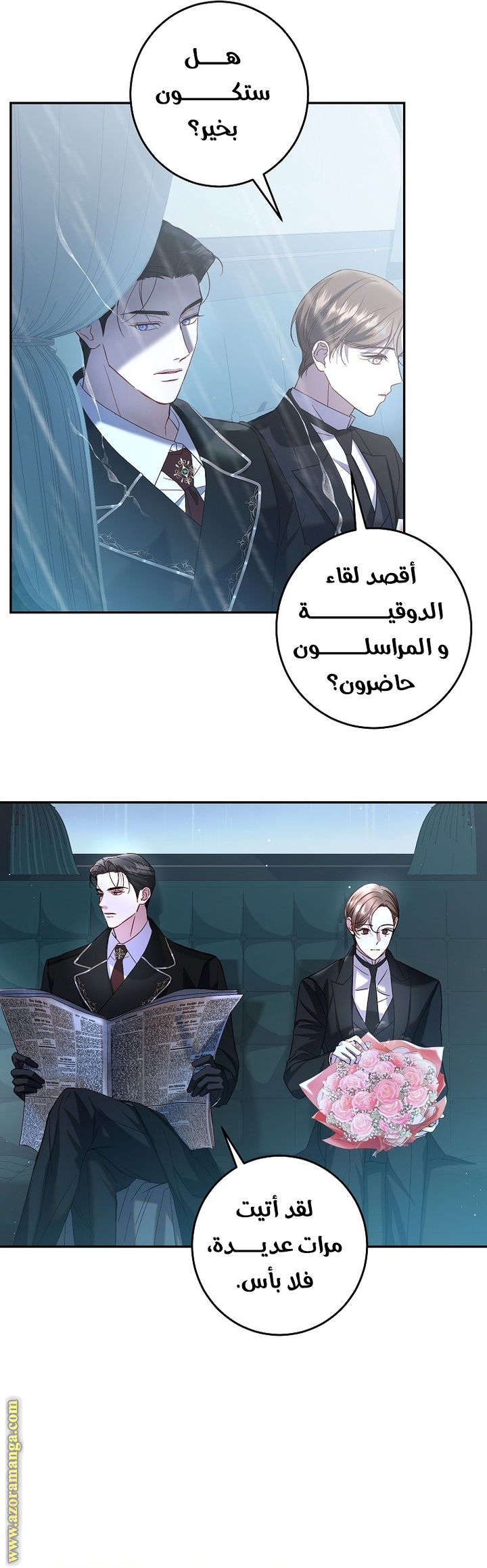 الصفحة 2