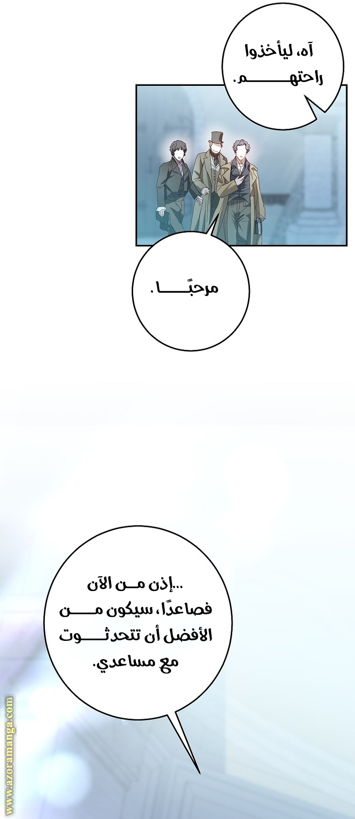 الصفحة 11