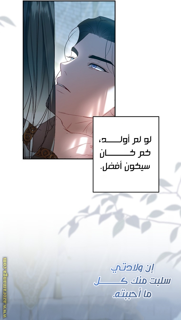 الصفحة 24