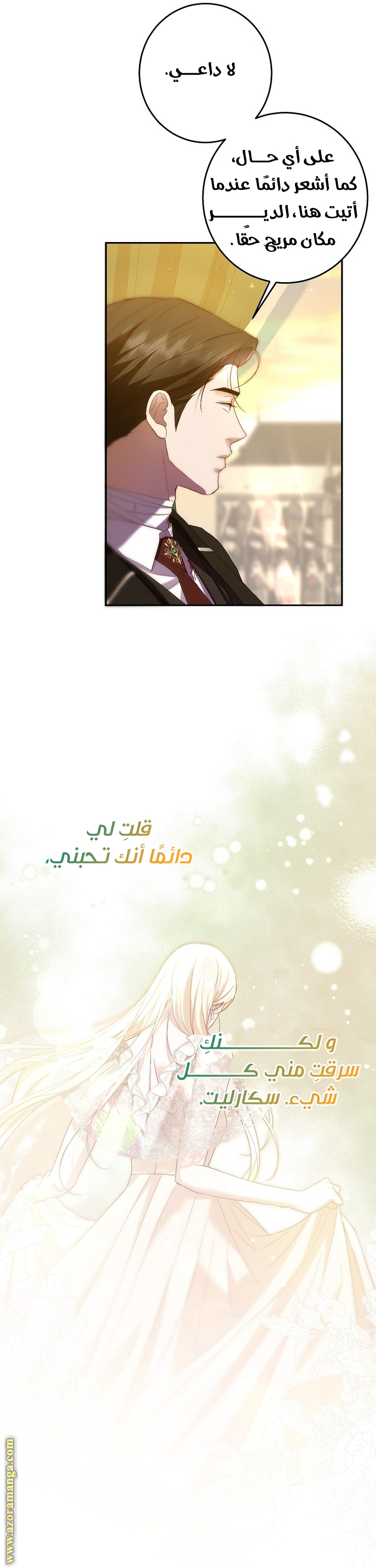 الصفحة 32