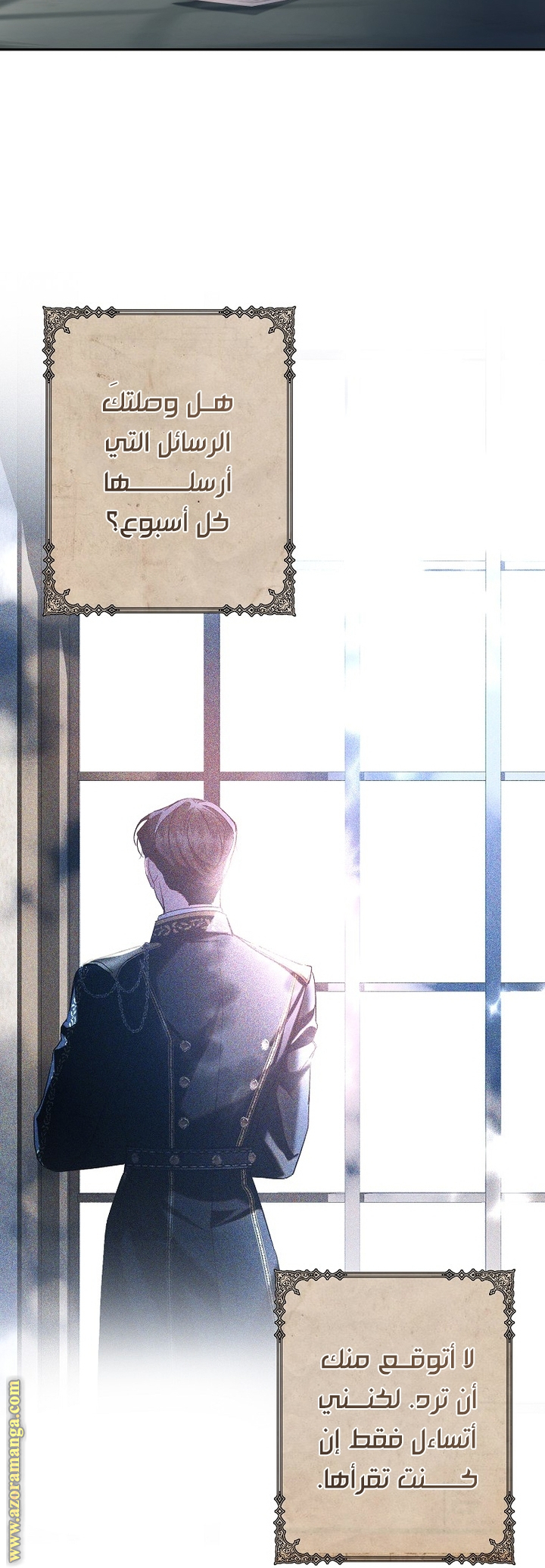 الصفحة 2