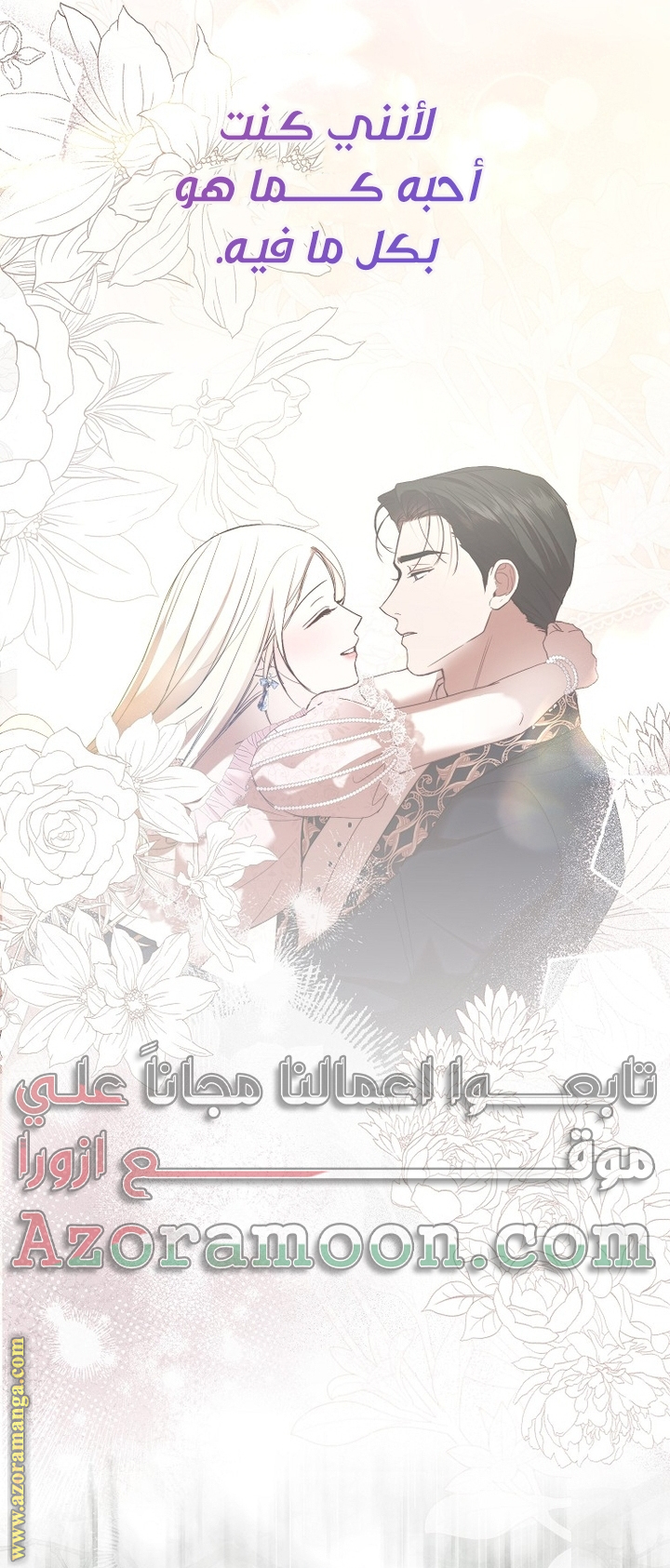 الصفحة 19