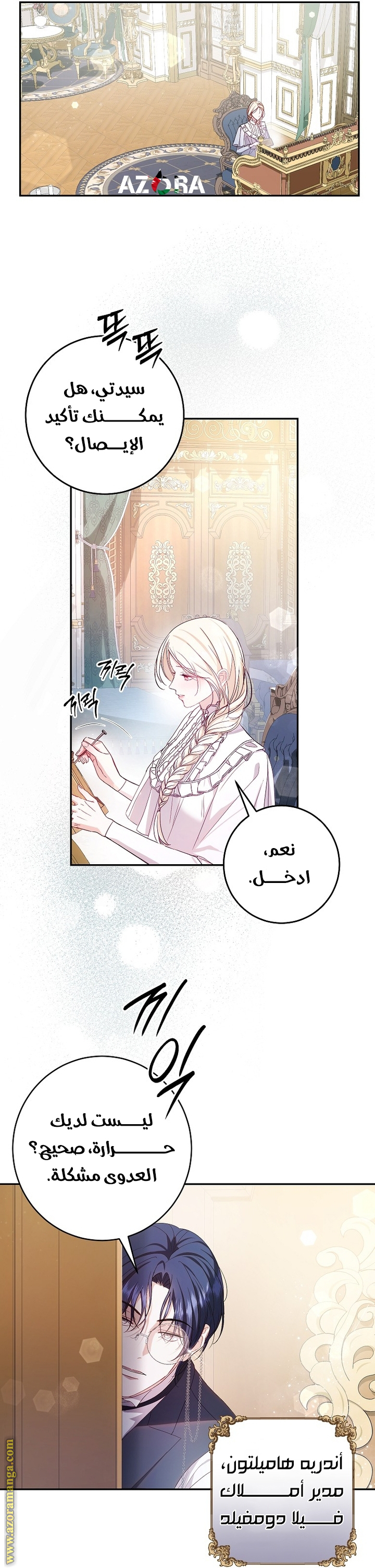 الصفحة 30