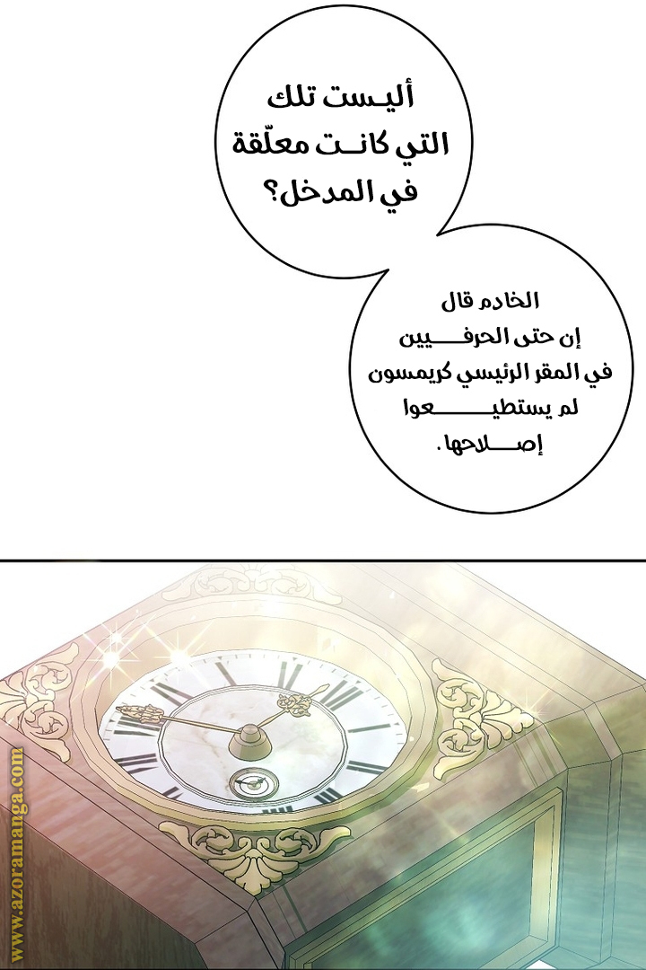 الصفحة 33