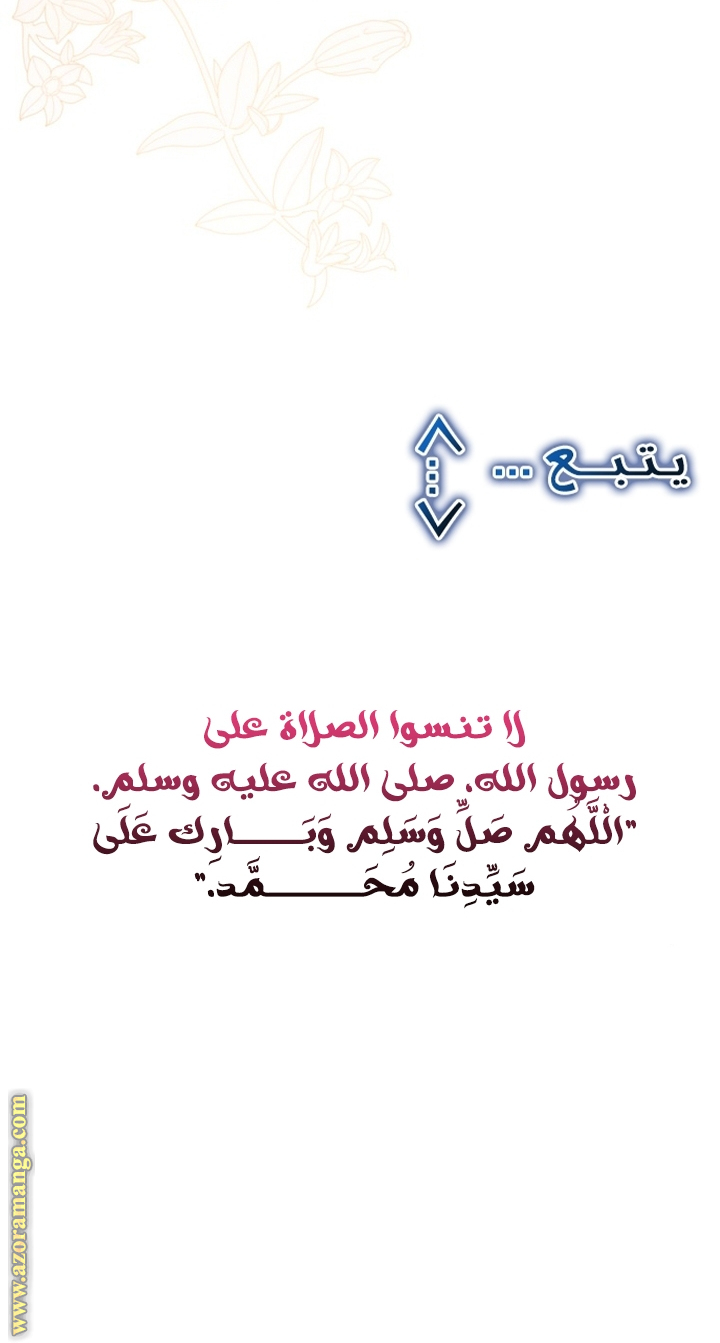 الصفحة 43