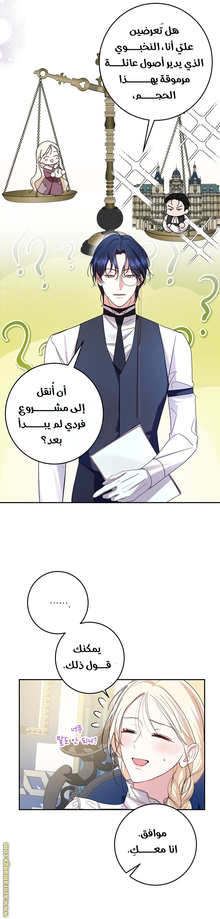 الصفحة 2