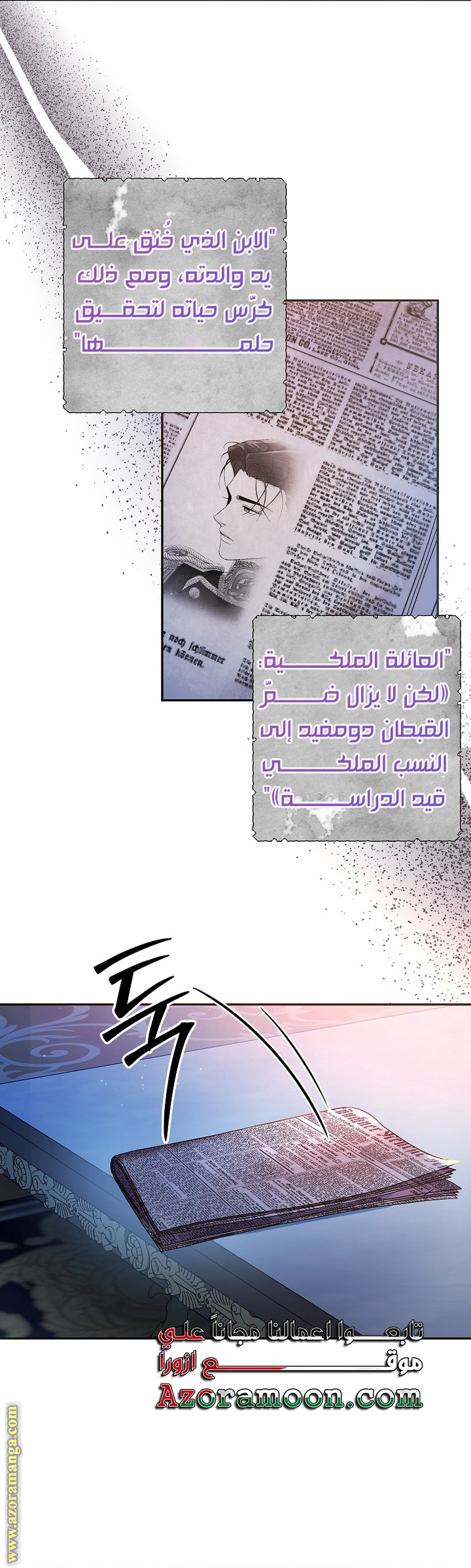 الصفحة 15