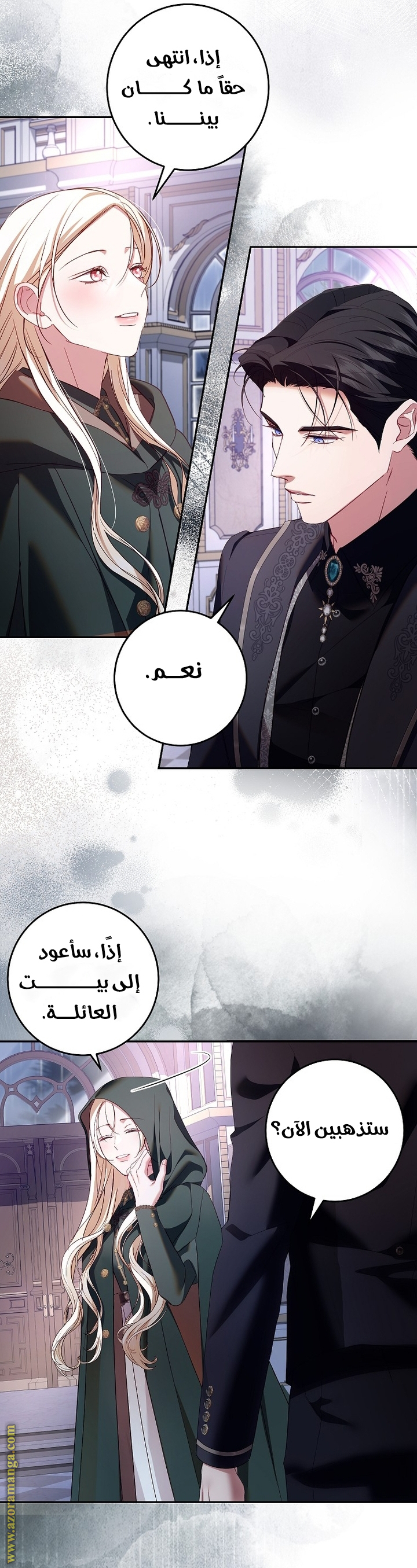 الصفحة 30