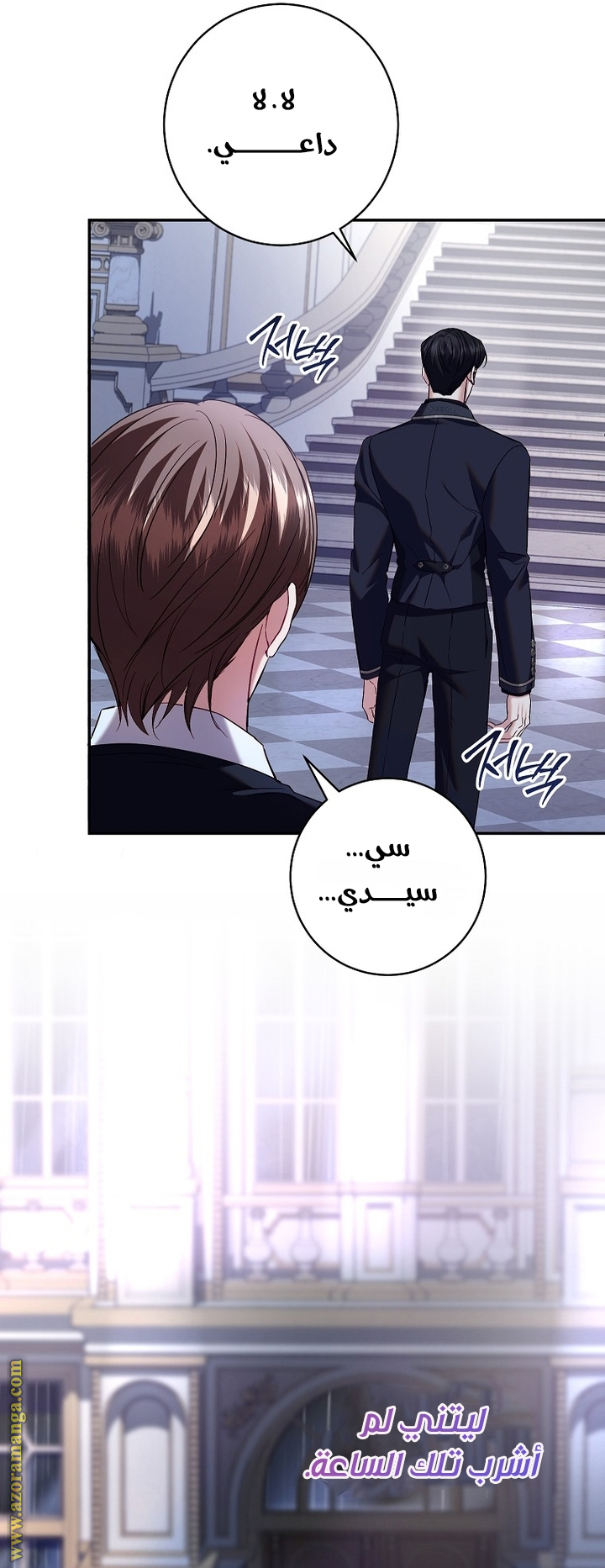 الصفحة 36