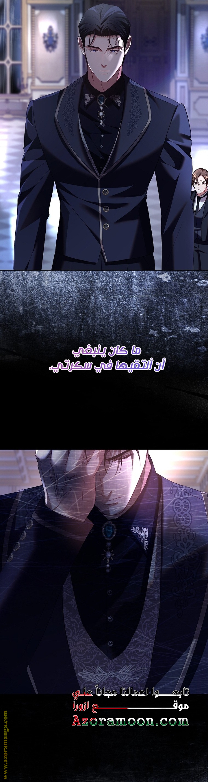 الصفحة 37