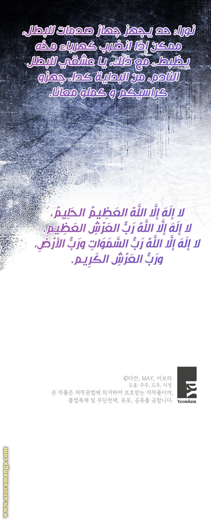 الصفحة 38