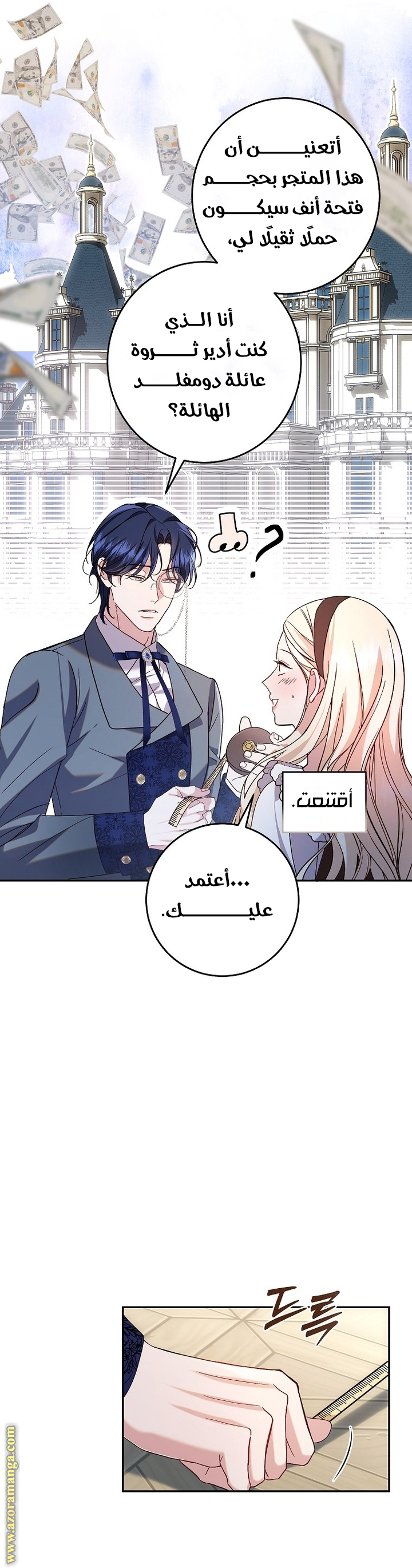 الصفحة 14