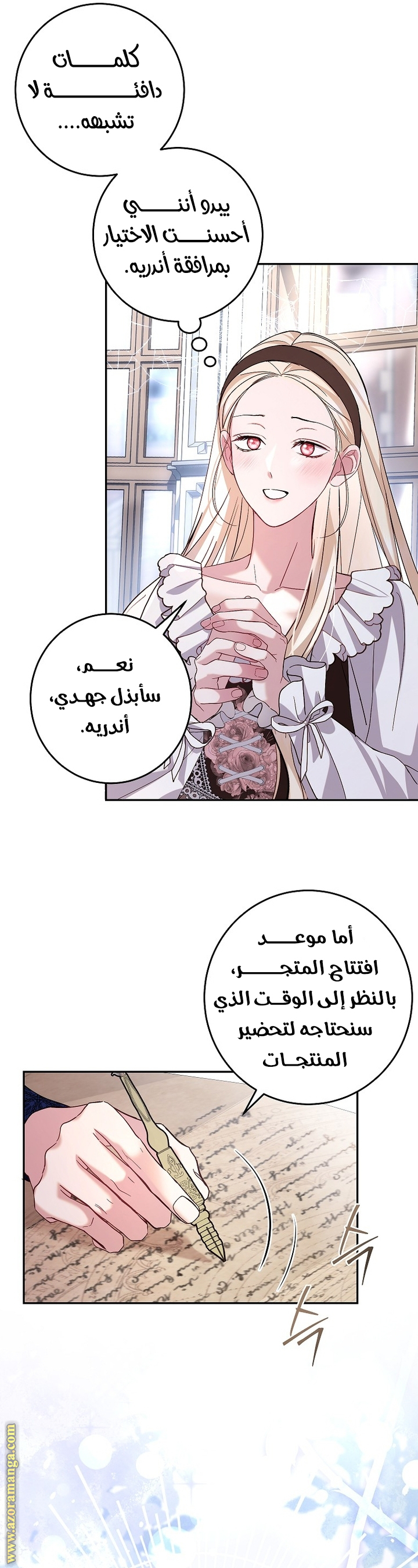 الصفحة 16