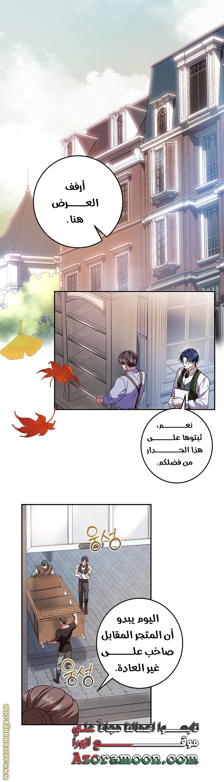 الصفحة 18