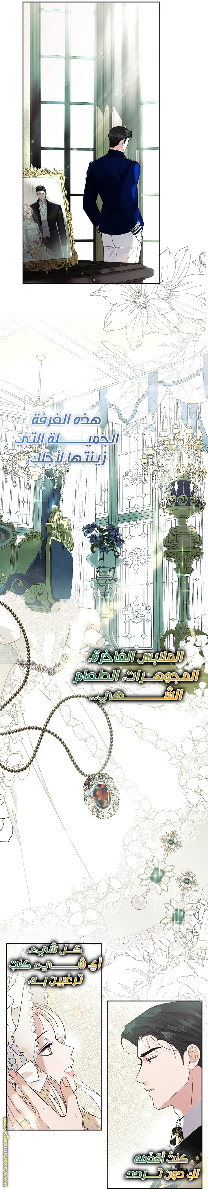 الصفحة 2