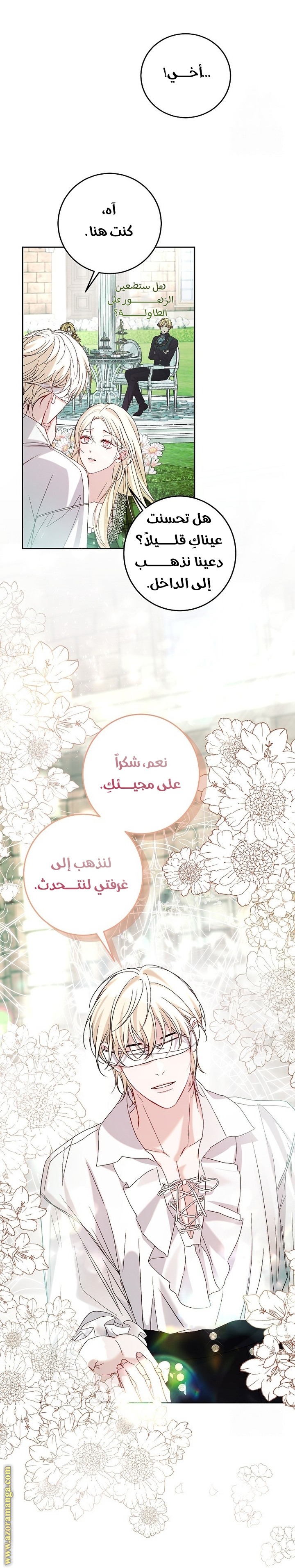 الصفحة 26