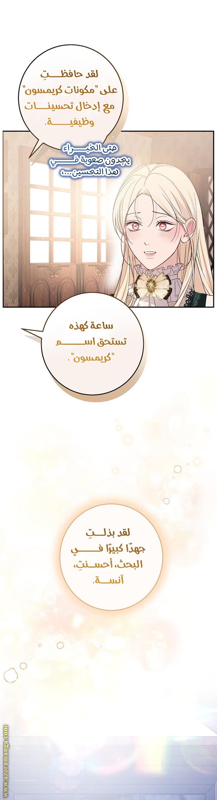 الصفحة 22