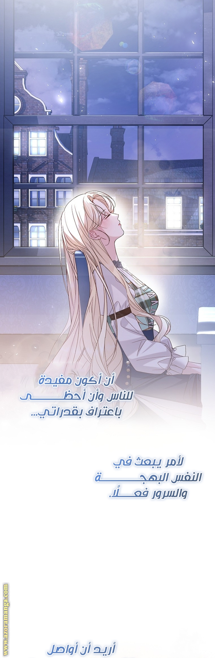 الصفحة 23