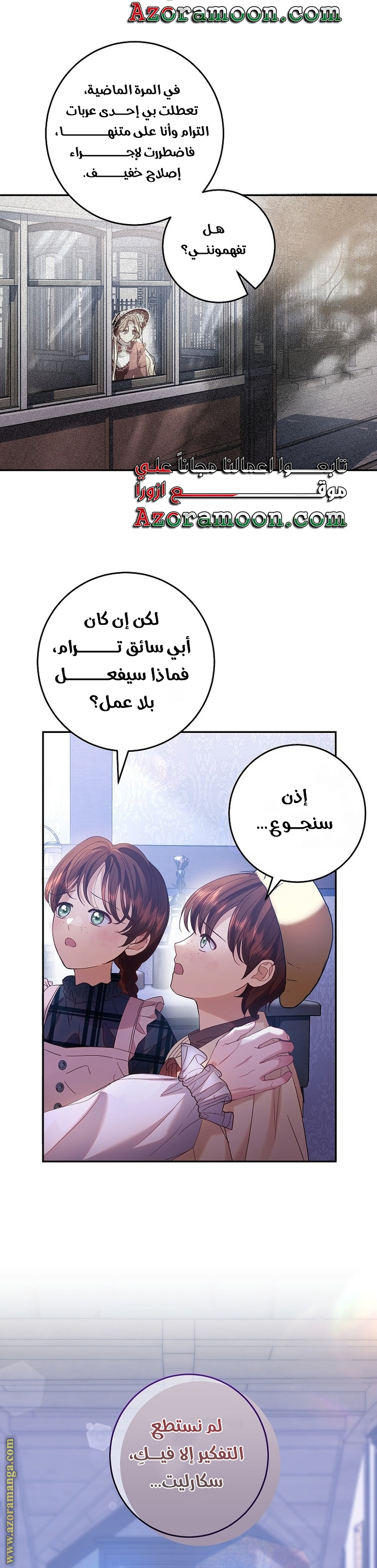 الصفحة 28