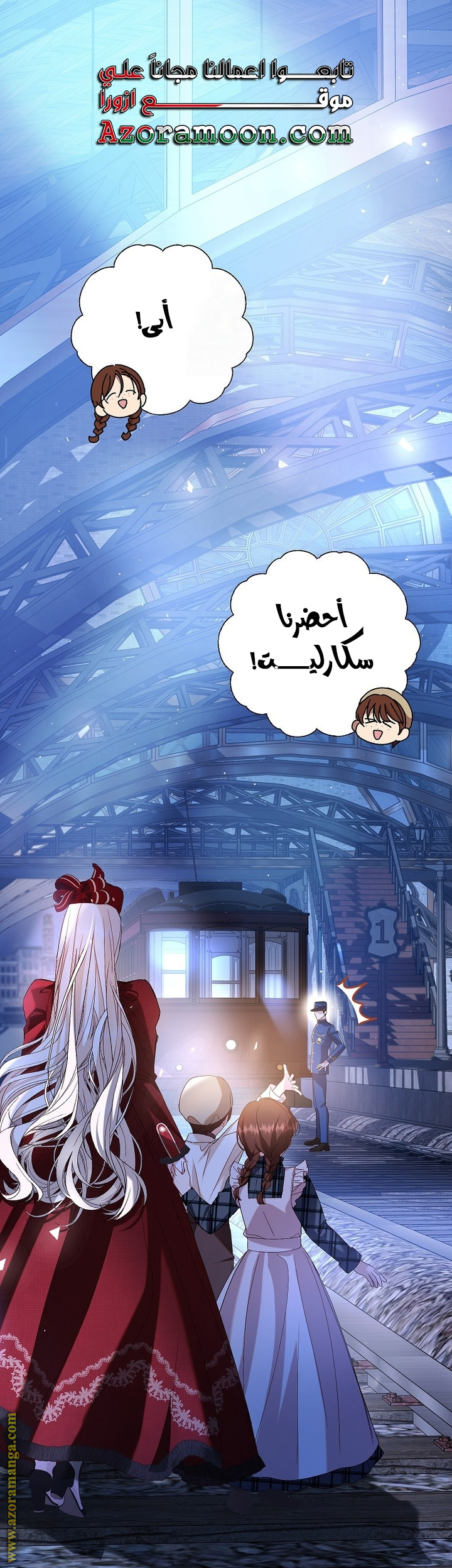 الصفحة 1