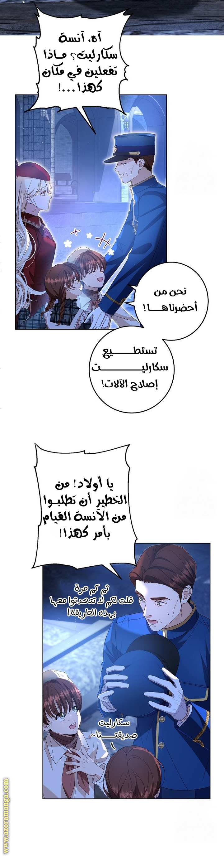 الصفحة 2