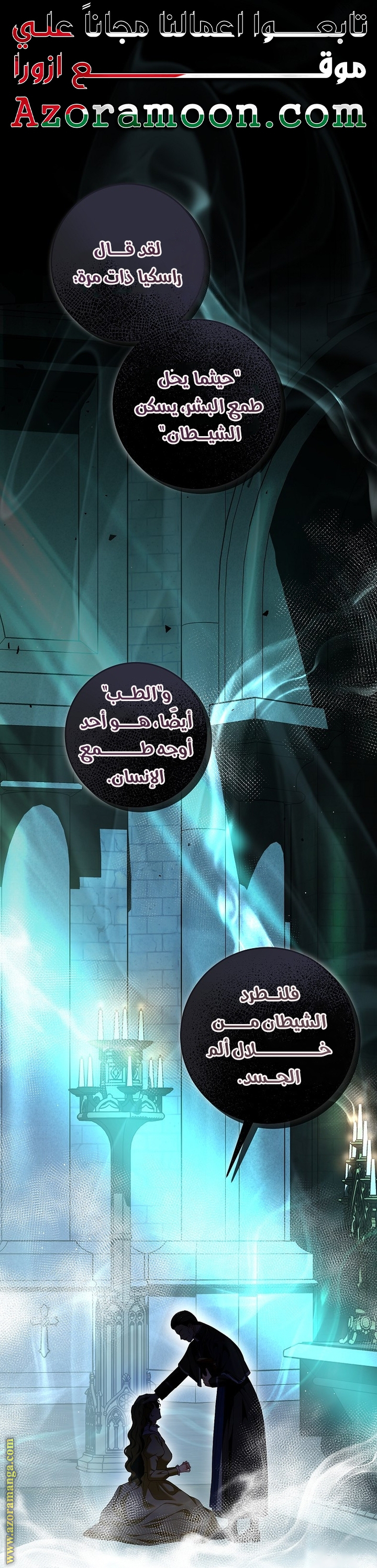 الصفحة 1