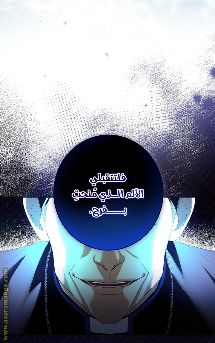 الصفحة 2