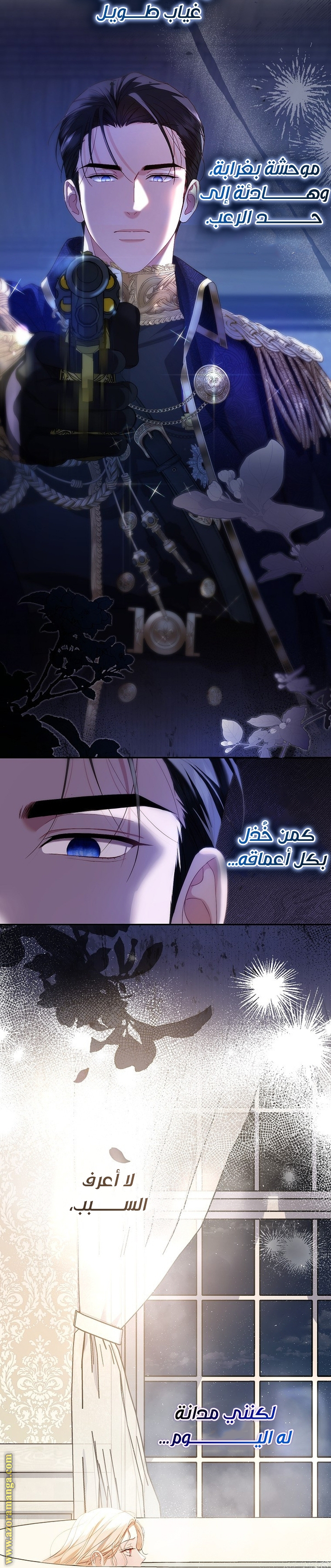 الصفحة 20