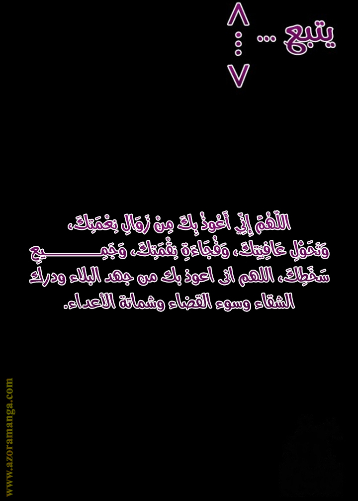 الصفحة 45