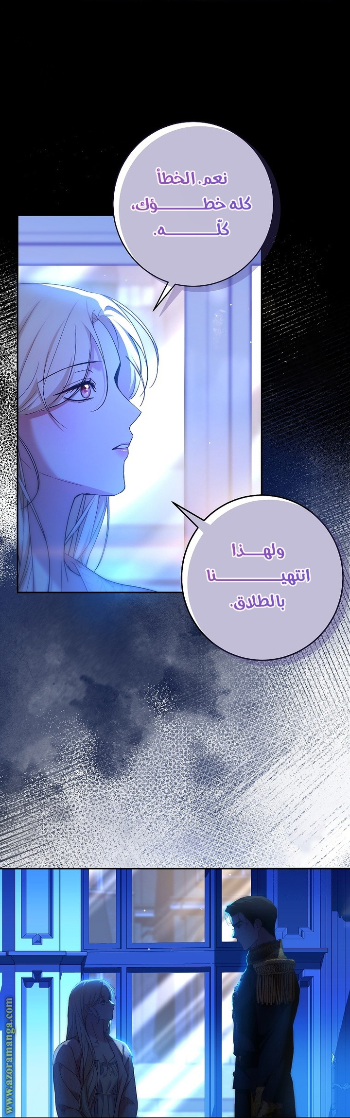 الصفحة 24