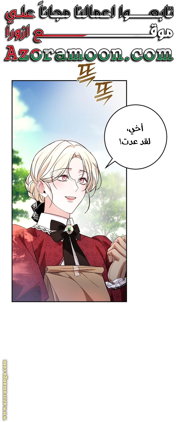 الصفحة 1